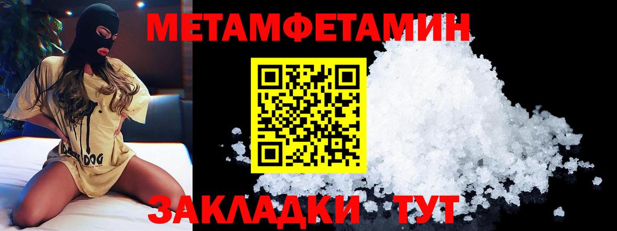 АМФЕТАМИН 98%  АМФ  Новороссийск  АМФЕТАМИН  Вход с VPN 