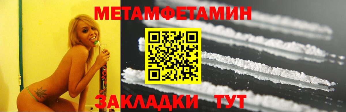 Amphetamine 97% Новороссийск