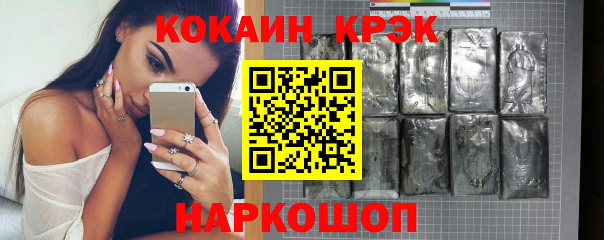 МАРИХУАНА  Вход с VPN  ТГК  Новороссийск  ГАШИШ  Мефедрон кристаллы  Метадон 
