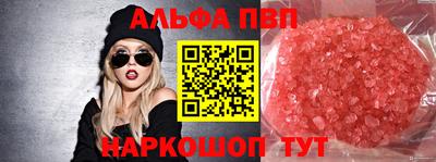 дживик Татарск