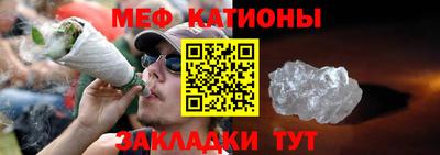 дживик Татарск