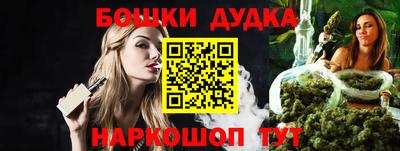 мескалин Тара