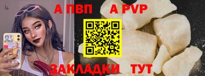 дживик Татарск