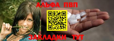 дживик Татарск