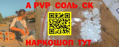 дживик Татарск