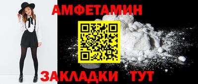 дживик Татарск