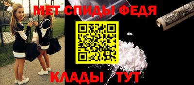 дживик Татарск