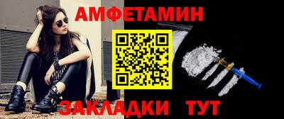 дживик Татарск
