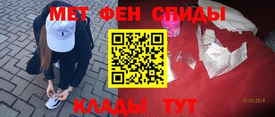 дживик Татарск