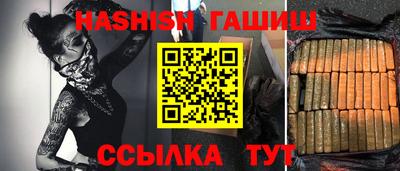 дживик Татарск