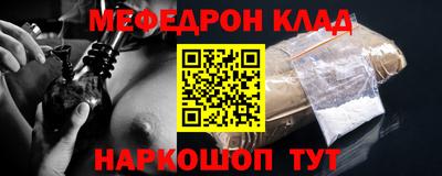 дживик Татарск