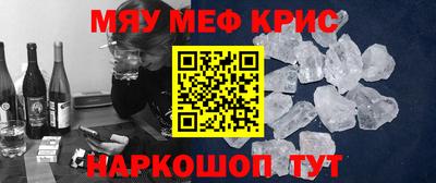 дживик Татарск