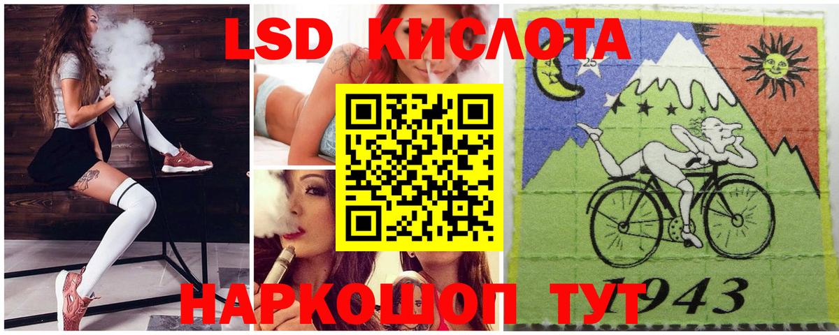 Марки 25I-NBOMe 1500мкг  сколько стоит  Новороссийск  Вход с VPN 